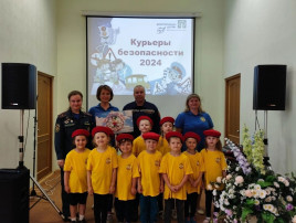 Курьеры безопасности Курьеры безопасности.