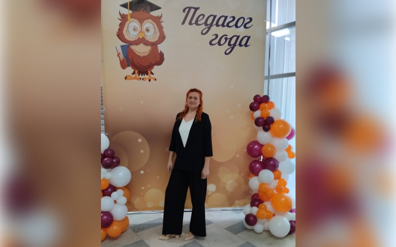 Педагог года - 2025! Педагог года - 2025!.
