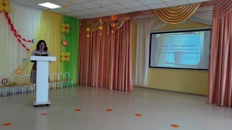 Педагогические чтения Педагогические чтения.