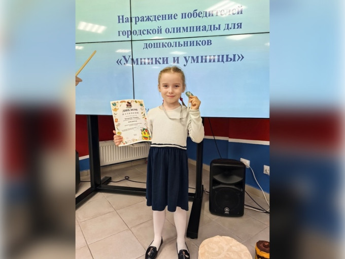 "Умники и Умницы" "Умники и Умницы".